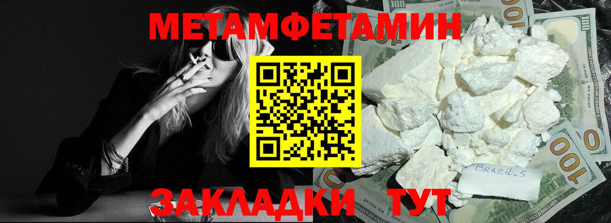 Amphetamine VHQ Котлас