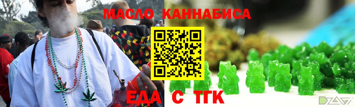 Canna-Cookies марихуана  Вход с VPN  Котлас 
