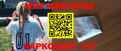 соль ск Краснодар