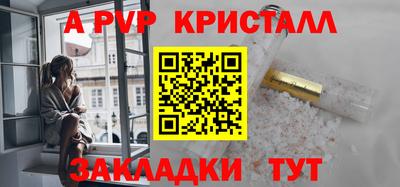 соль ск Краснодар