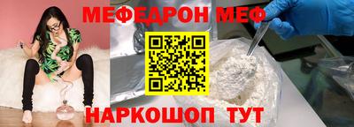 твердый Краснокаменск