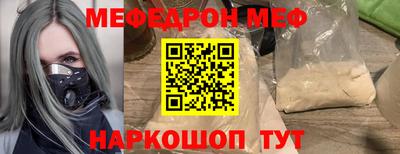 твердый Краснокаменск
