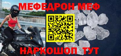 COCAINE Кумертау