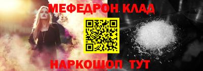 соль ск Краснодар