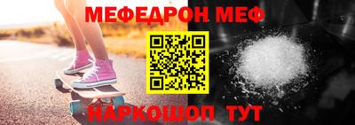 твердый Краснокаменск