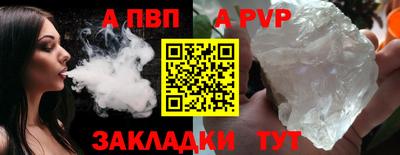 COCAINE Кумертау