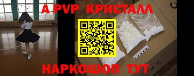 твердый Краснокаменск