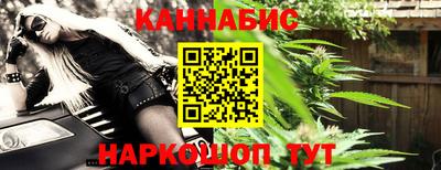 соль ск Краснодар