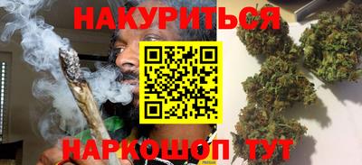 соль ск Краснодар