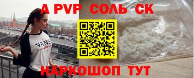 МДМА Краснознаменск