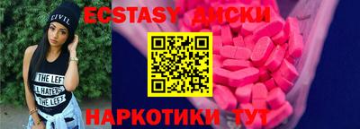 МДМА Краснознаменск