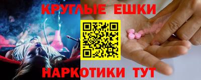 соль ск Краснодар