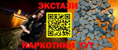 соль ск Краснодар