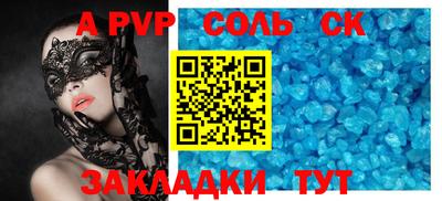 jwh Кунгур