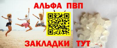 твердый Краснокаменск
