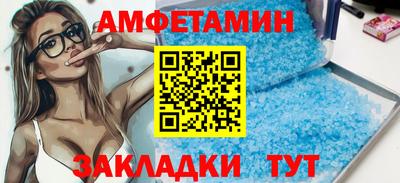 соль ск Краснодар