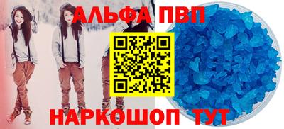 твердый Краснокаменск