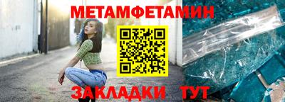 твердый Краснокаменск