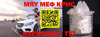 МДМА Краснознаменск