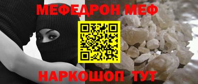 соль ск Краснодар