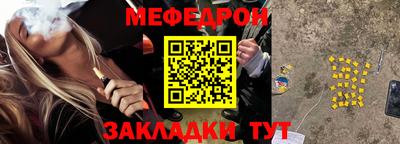твердый Краснокаменск