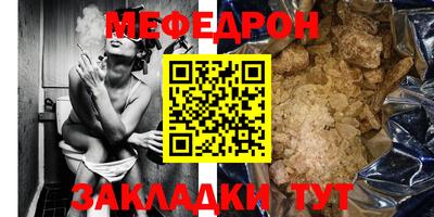 соль ск Краснодар