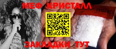 соль ск Краснодар