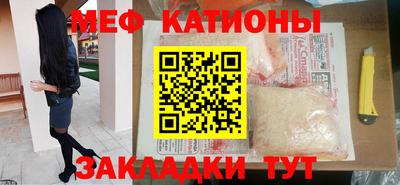 МДМА Краснознаменск