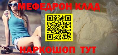 МДМА Краснознаменск