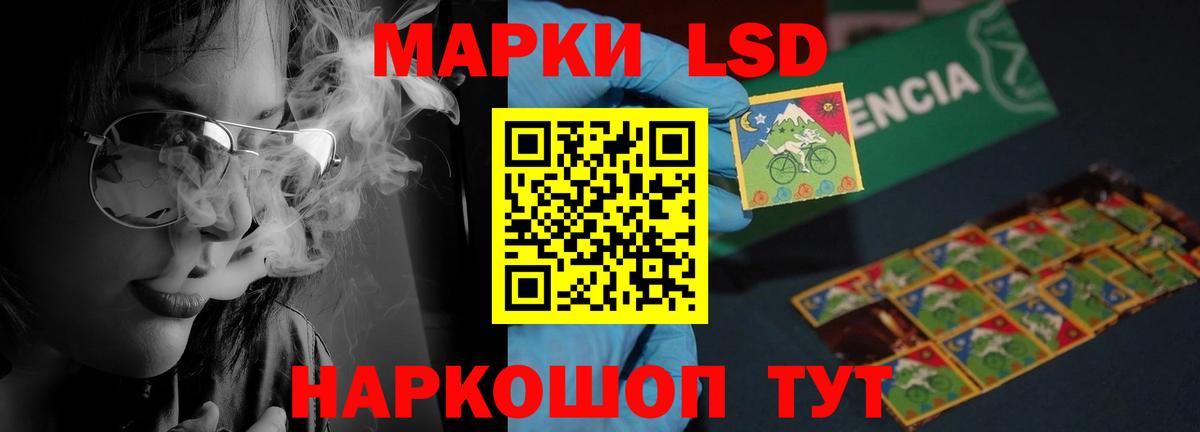 LSD-25 экстази ecstasy  LSD-25 экстази  Котлас  LSD-25 экстази ecstasy  Вход с VPN 