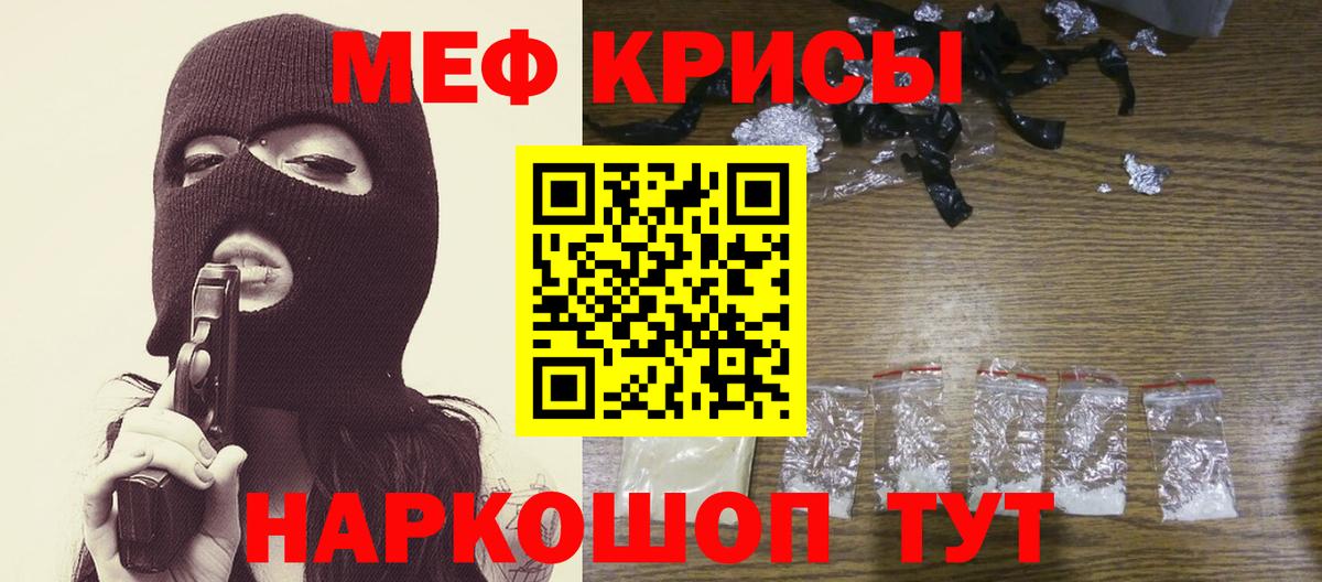 МЯУ-МЯУ mephedrone  Вход с VPN  МЯУ-МЯУ VHQ  МЯУ-МЯУ  Котлас 