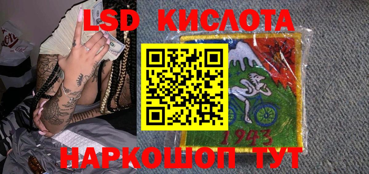 Марки 25I-NBOMe 1,8мг Котлас
