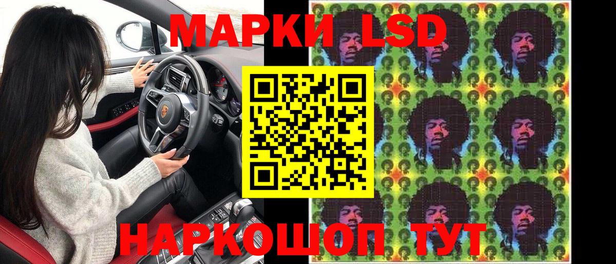 Марки 25I-NBOMe 1,5мг  Марки 25I-NBOMe 1,5мг  сколько стоит  Котлас  Вход с VPN  Марки N-bome 