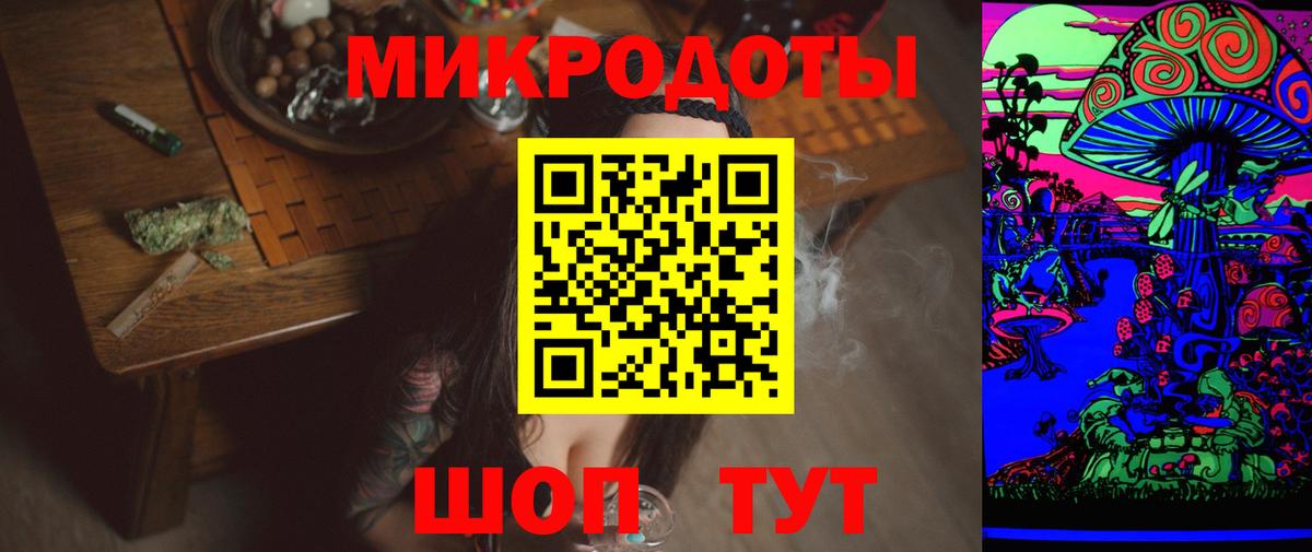 Котлас  Псилоцибиновые грибы ЛСД  Галлюциногенные грибы Magic Shrooms  Вход с VPN 