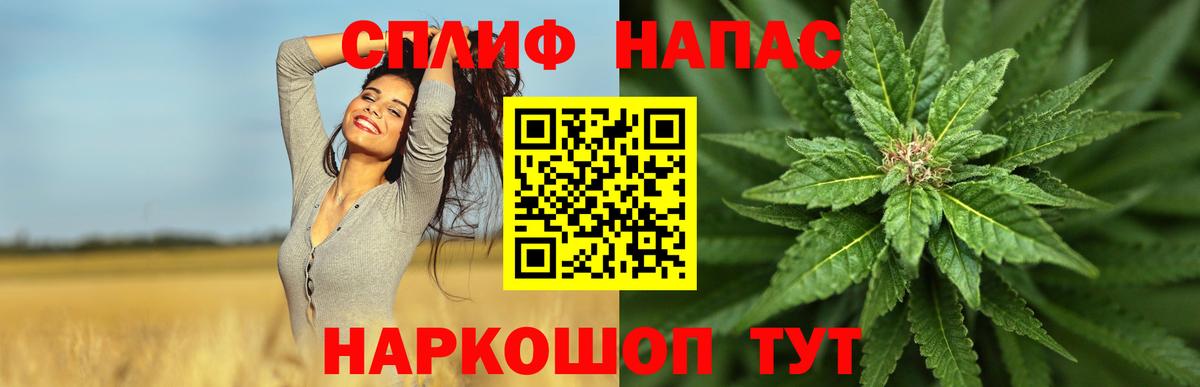Шишки марихуана индика  Каннабис Ganja  Конопля конопля  Вход с VPN  Котлас 